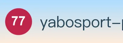 亚博 (YABO)官方网站